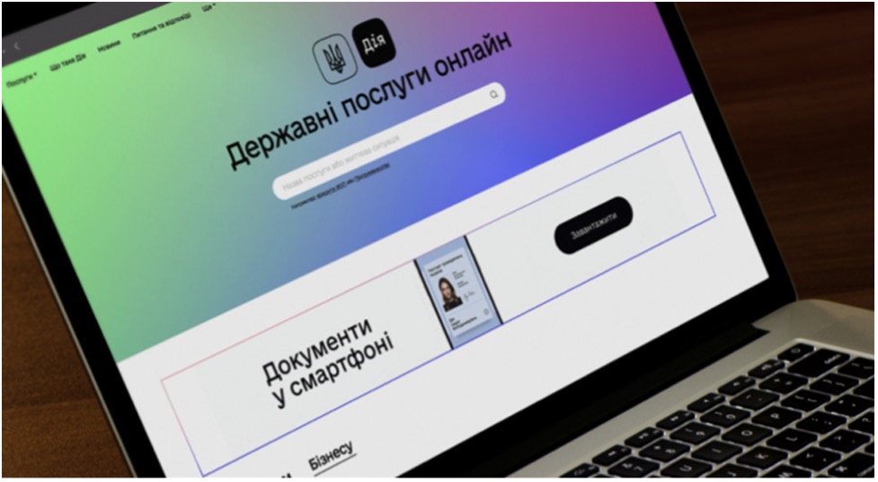 Перевірити статус документів на будівництво тепер можна на порталі Дія
