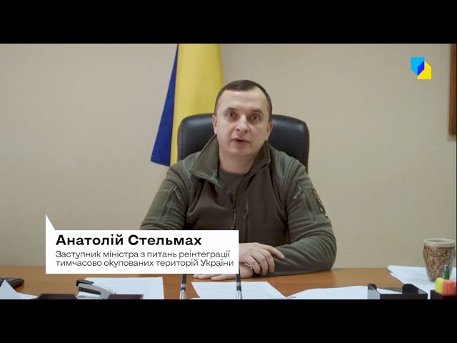Про допомгу ВПО та як її отримати