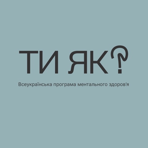 Як підтримати рідних, які перебувають на прифронтових територіях