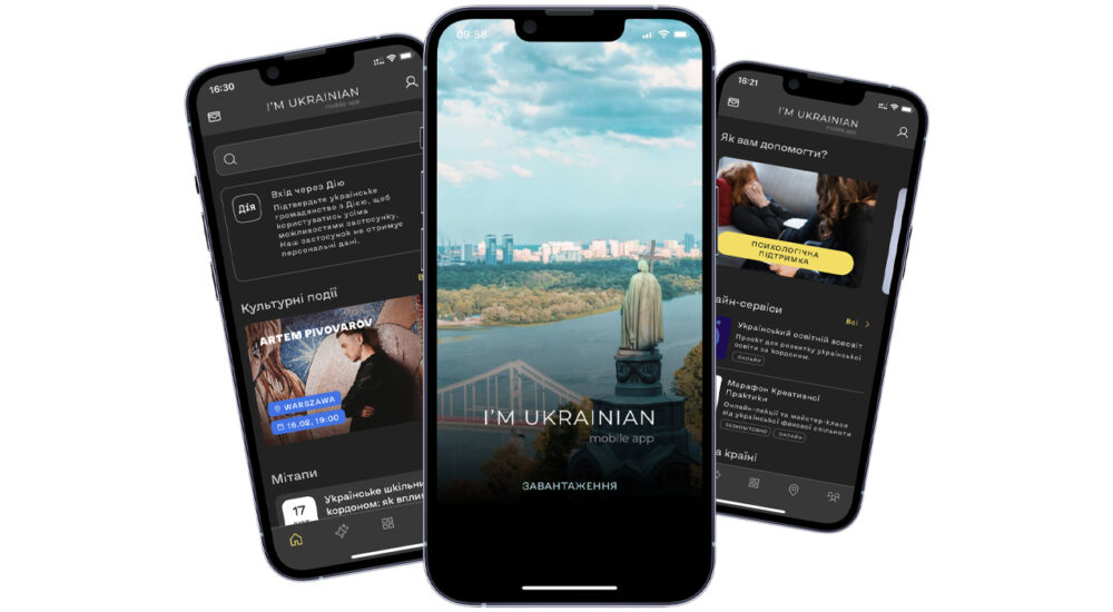 Корисний застосунок для українців за кордоном