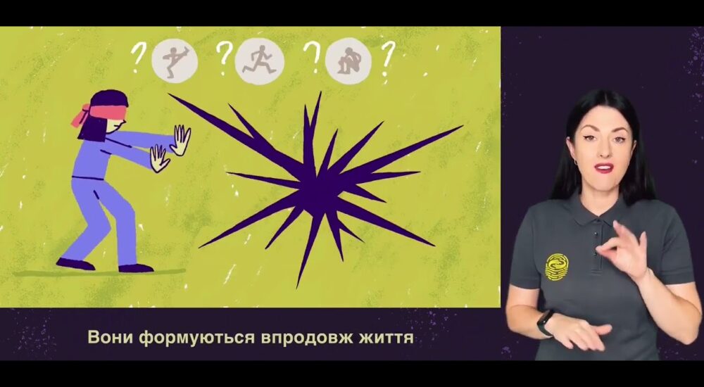 Як ми реагуємо на стрес: реакція та дії?