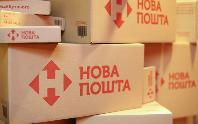 «Нова пошта» тимчасово не приймає харчові продукти для відправки в ЄС