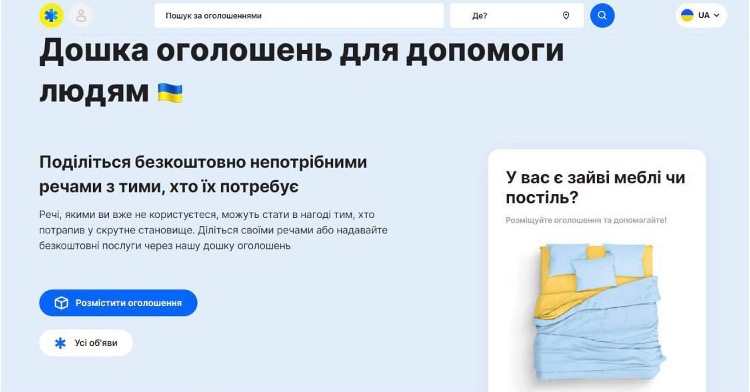 Платформа для безкоштовної допомоги переселенцям