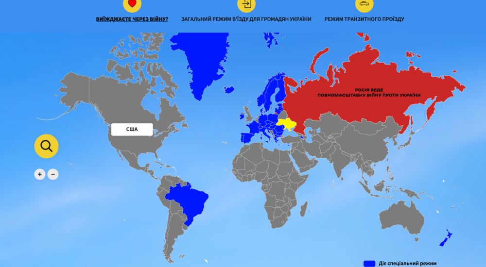 Інтерактивна мапа для українців, які шукають прихистку за кордоном