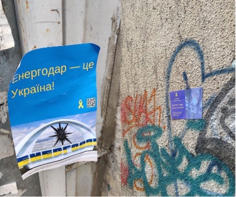 У Бердянську, Мелітополі й Енергодарі активісти «Жовтої стрічки» поширили свою символіку