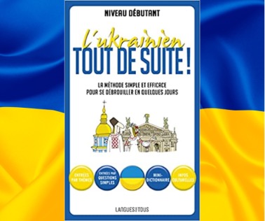 У Франції видали перший самовчитель української мови: його уклало подружжя філологів з України
