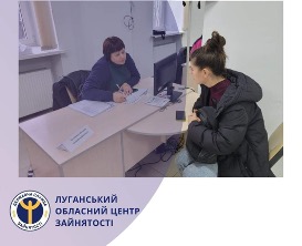 У гумхабах Луганщини приймають спеціалісти з питань зайнятості населення
