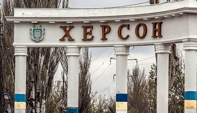 У Херсоні з 5 до 8 травня запровадять цілодобову комендантську годину