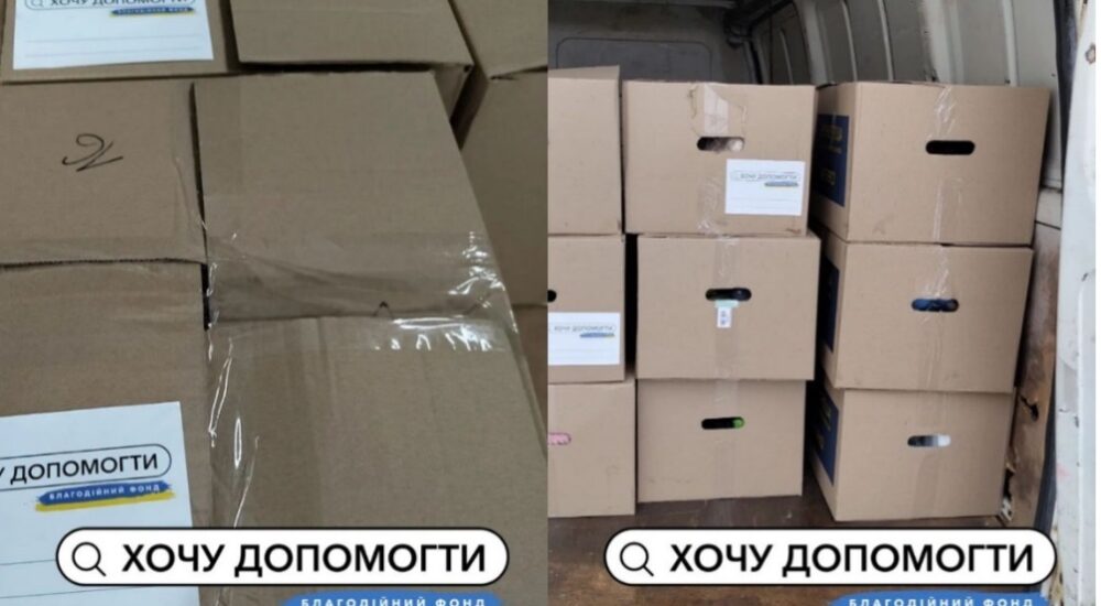 БФ «Хочу допомогти» розпочав видачу продуктових наборів українцям