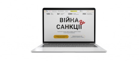 В онлайн-сервісі YouControl тепер також будуть санкційні списки НАЗК