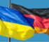 До Києва прибула міністерка економіки Німеччини