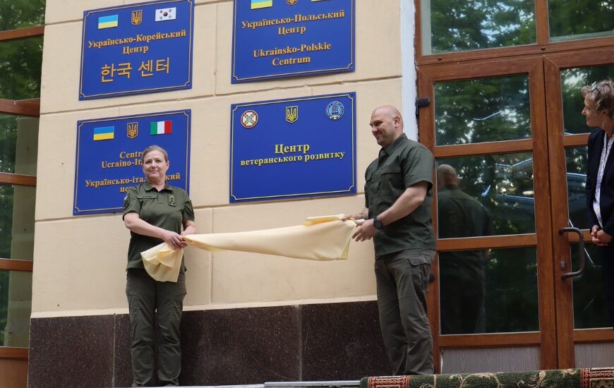 У Дніпрі відкрили перший в Україні Центр ветеранського розвитку