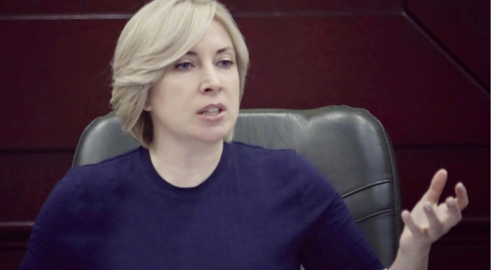 Віцепрем’єрка Ірина Верещук: якщо росія ігнорує ООН, то навіщо вона перебуває у складі цієї організації?