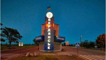 На Запоріжжі окупанти запроваджують пропускний режим