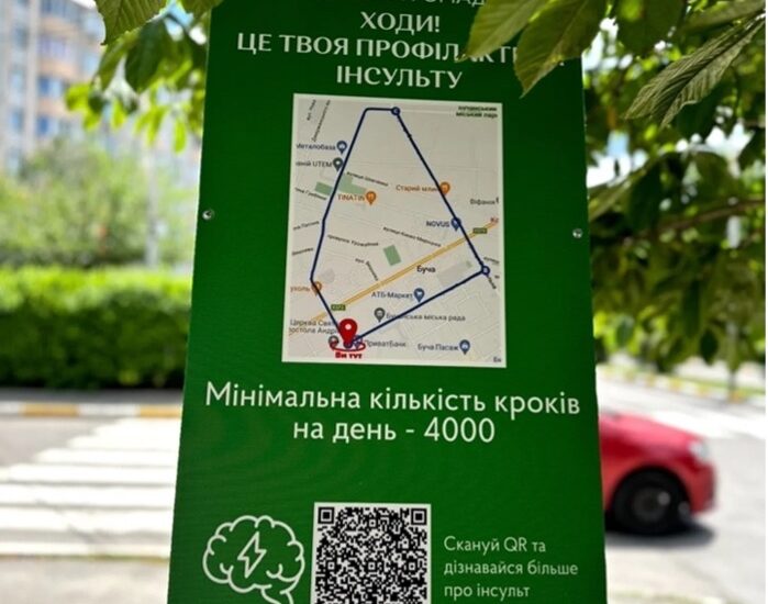 На Київщині створили прогулянкові маршрути здоров’я