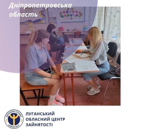 У який гумхабах Луганщини приймають спеціалісти з питань зайнятості населення?