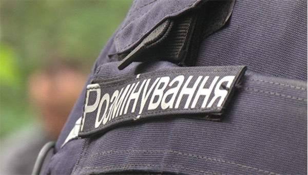 Скільки території вже розмінували на Херсонщині?