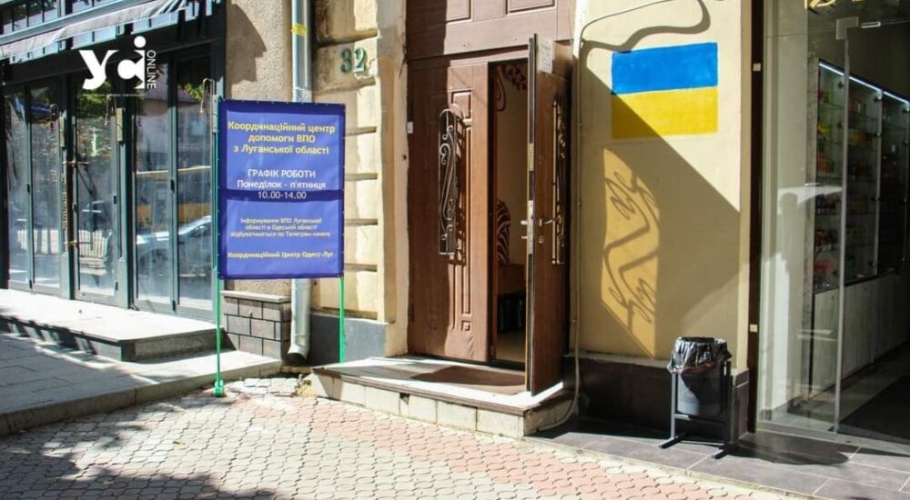 Які послуги переселенці можуть отримати в луганському хабі в Одесі?