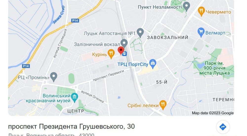 Гуманітарний хаб в Луцьку для луганських переселенців змінив адресу