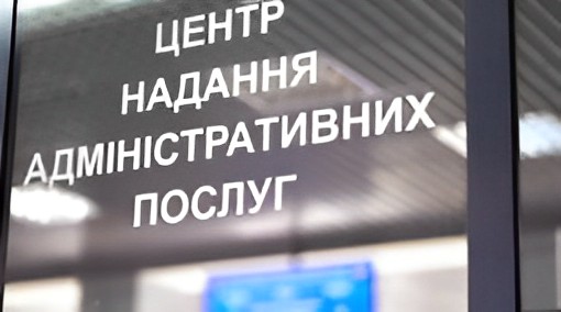 В Одесі приймає адміністратор ЦНАПу з Лисичанська