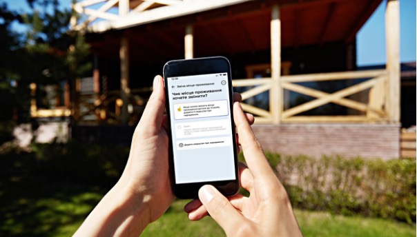 У застосунку «Дія» знову можна змінити місце проживання