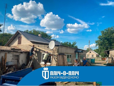 В одному із сіл Херсонщини відремонтували перші будинки в рамках програми «Пліч-о-пліч»