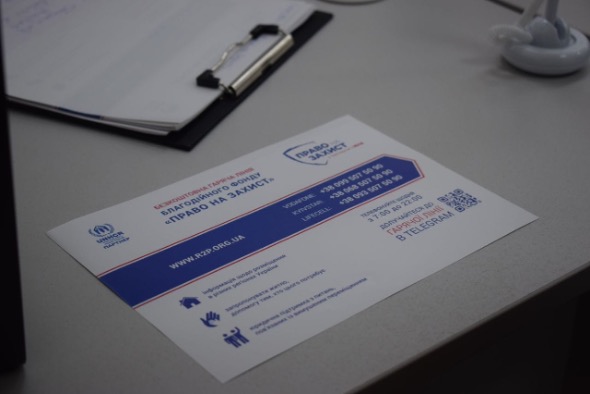 Благодійний фонд «Право на захист» відкриє новий офіс у Польщі