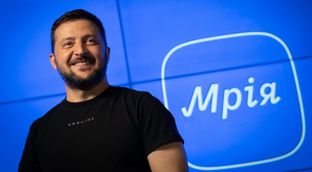 Зеленський презентував інноваційний освітній цифровий застосунок «Мрія»