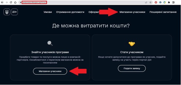 Мешканцям Краматорська виплатять майже 17 млн гривень компенсацій по програмі «єВідновлення»