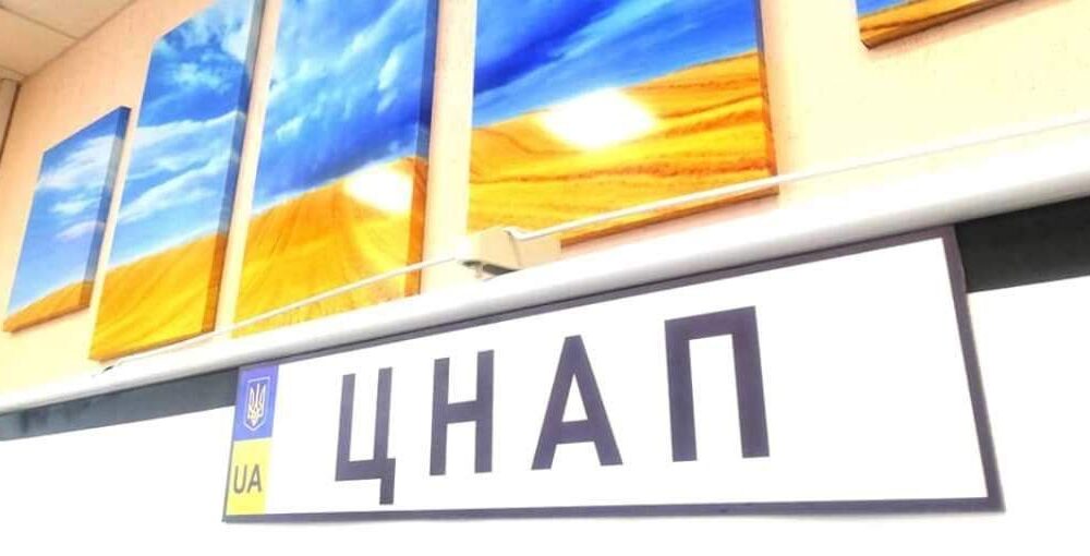 У Харкові приймає адміністратор ЦНАПу із Сєвєродонецька