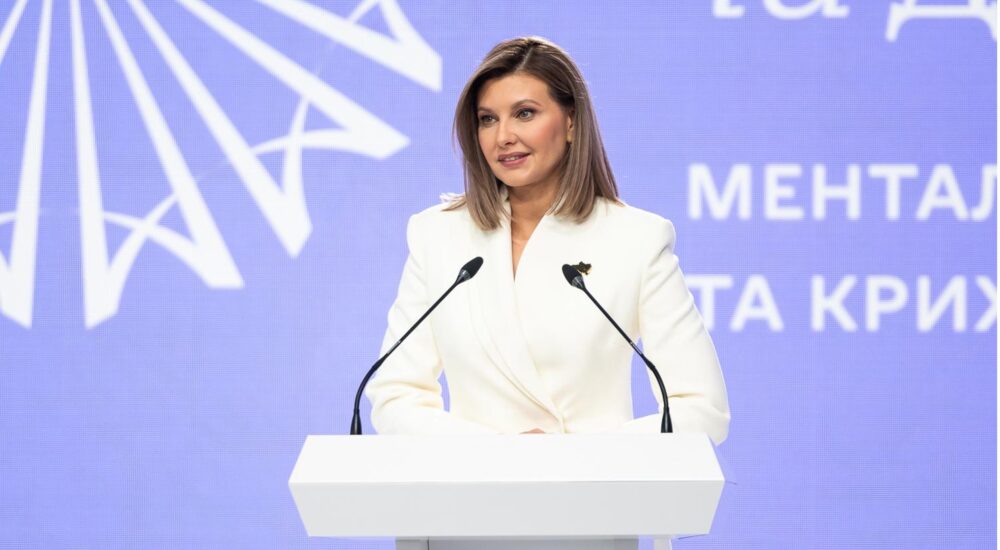У Києві відбувся третій Саміт перших леді та джентльменів, присвячений ментальному здоров’ю