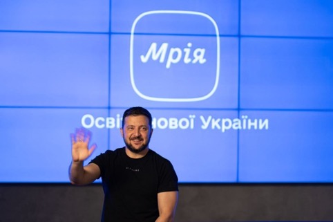 В Україні запускають новий освітній застосунок «Мрія»