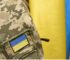 325 млрд гривень на фінансування сектору безпеки і оборони: Рада ухвалила зміни до бюджету