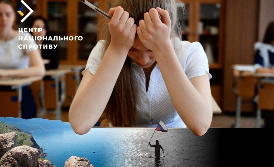 Окупанти розробили методичку для вчителів про те, як треба брехати дітям про Крим