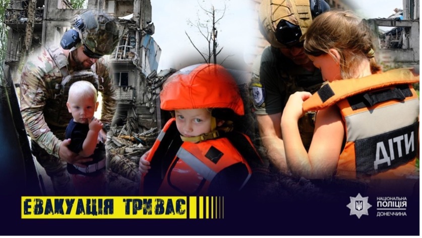 Із 12 прифронтових населених пунктів Донеччини евакуювали всіх дітей