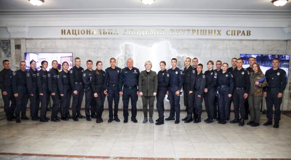 Ірина Верещук відвідала Національну академію внутрішніх справ