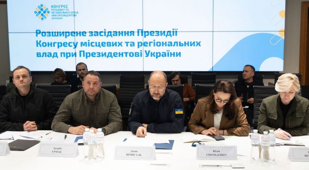 Відбулося засідання Президії Конгресу місцевих та регіональних влад при Президентові України, присвячене Сумщині та Чернігівщині