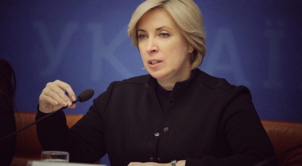 Кожне міністерство має створити резерв працівників для роботи на деокупованих територіях – Ірина Верещук