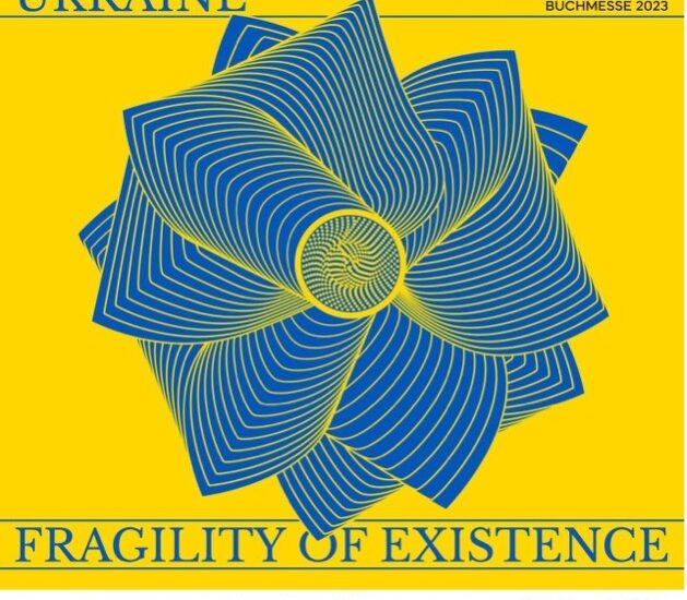 На Франкфуртському книжковому ярмарку буде представлений Український національний стенд