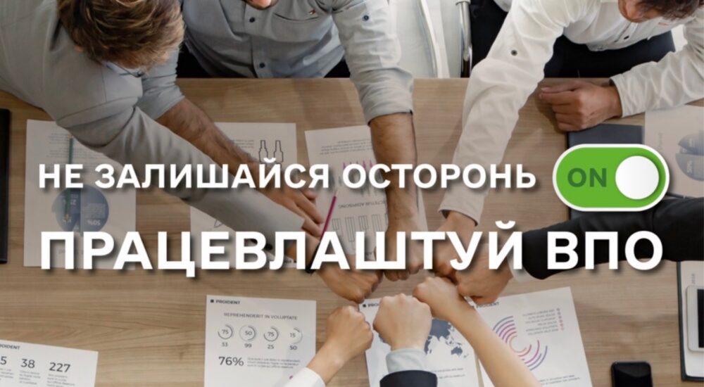 З початку року служба зайнятості на Київщині працевлаштувала майже 11 тисяч людей