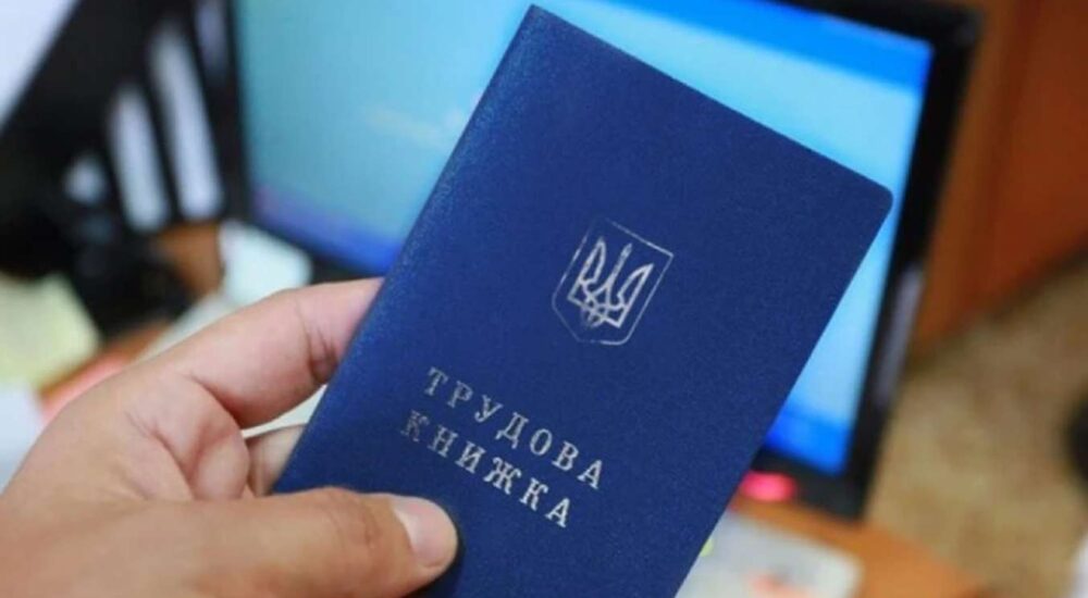Куди ВПО звертатися для пошуку роботи