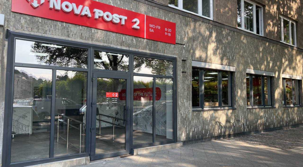 У Німеччині до кінця року відкриють ще 13 відділень «Нової пошти»