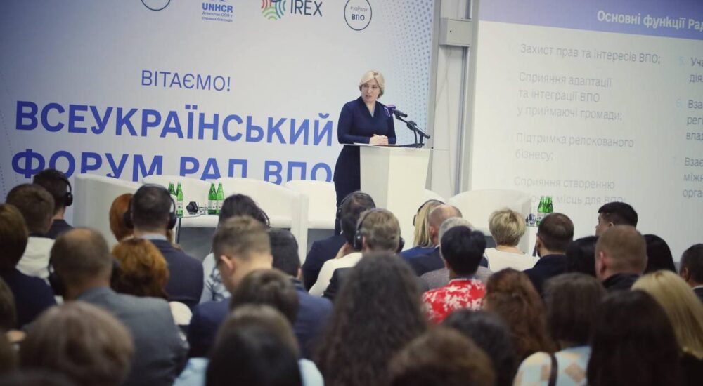 Завершився Всеукраїнський форум Рад ВПО: підбиваємо підсумки