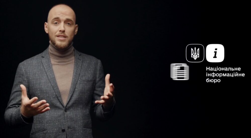 З якими організаціями співпрацює НІБ