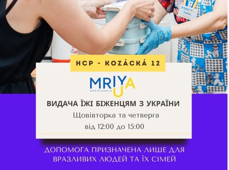 У Празі біженці можуть отримати безкоштовні обіди
