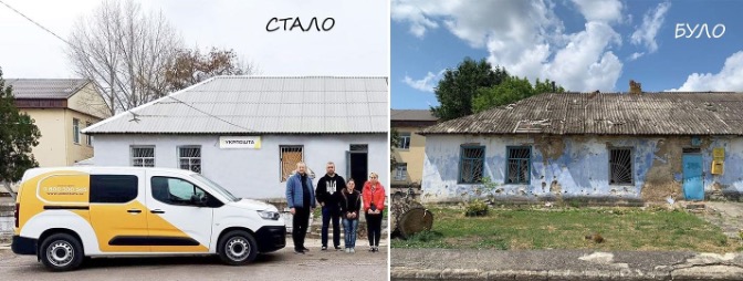 Укрпошта відновила роботу ще одного відділення на Херсонщині