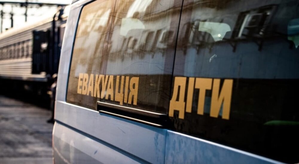 На Харківщині завершили евакуацію дітей з батьками, загалом вивезли майже 300 дітей