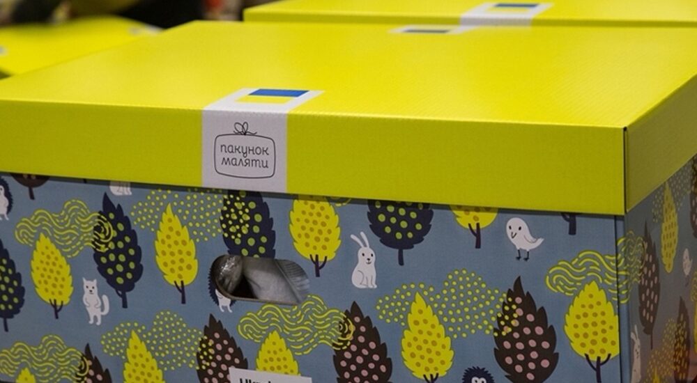 Як отримати «пакунок малюка» при народженні дитини?