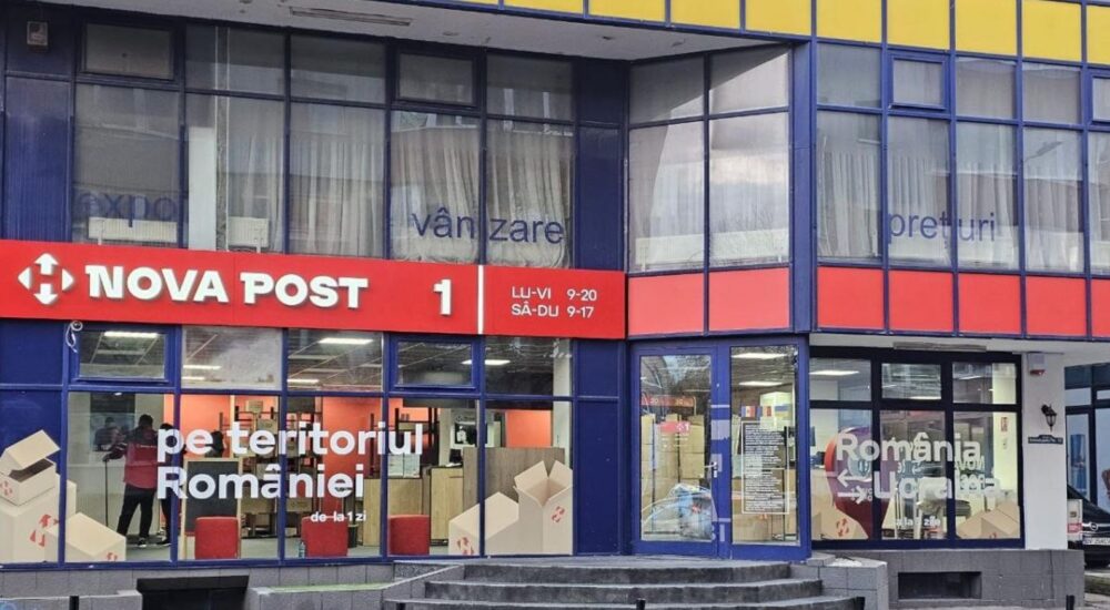 Нова пошта відкрила друге відділення у Румунії