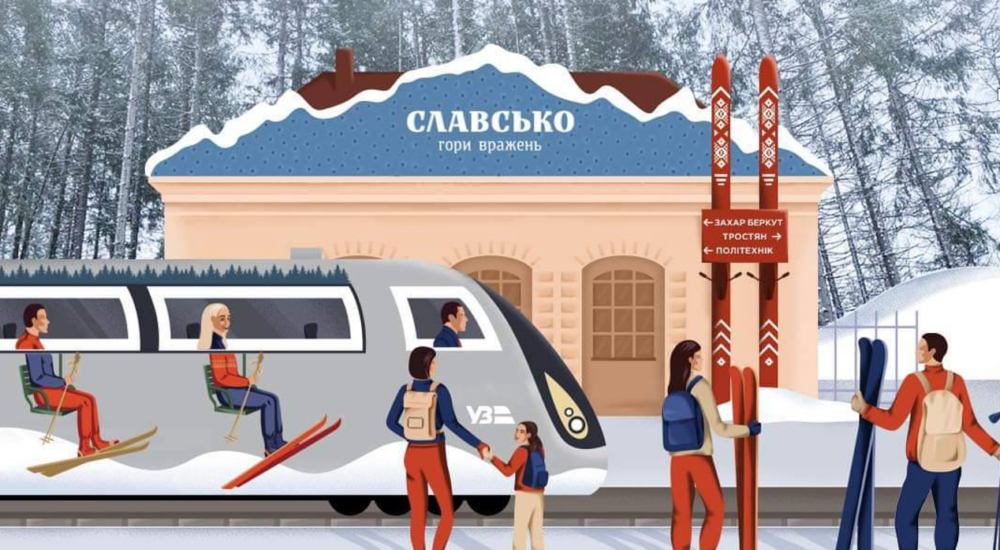 Укрзалізниця відкрила продаж квитків на «Лижний експрес»